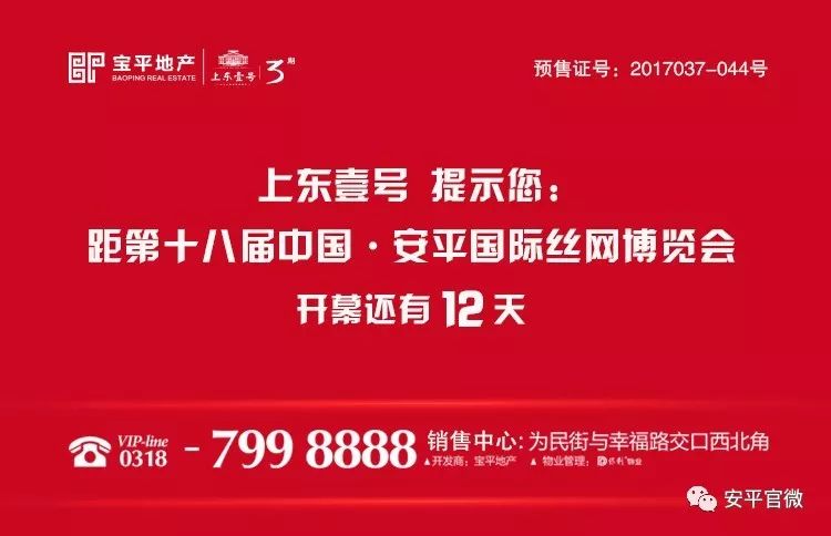 開化縣財政局最新招聘公告詳解