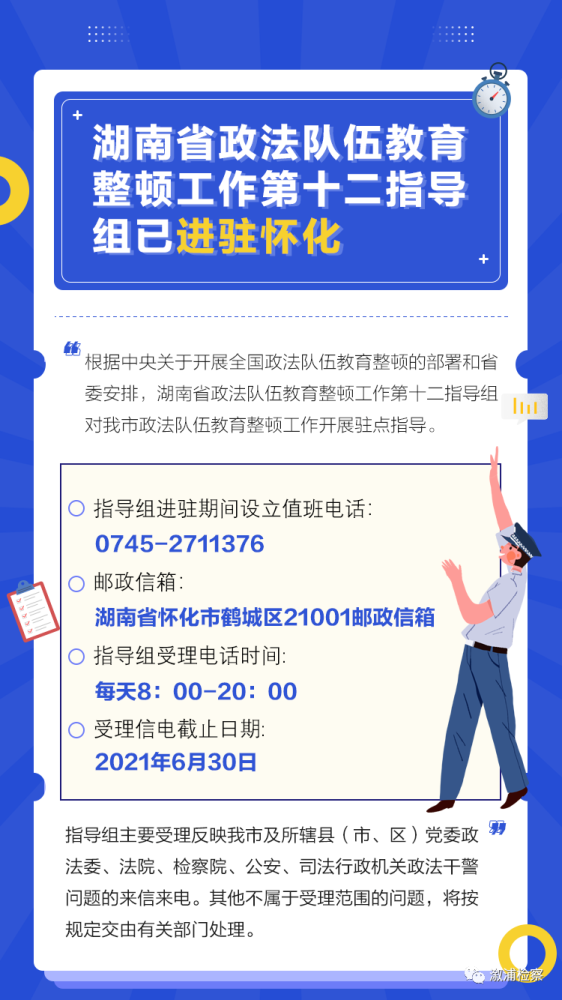 懷化市城市社會(huì)經(jīng)濟(jì)調(diào)查隊(duì)最新招聘啟事概覽