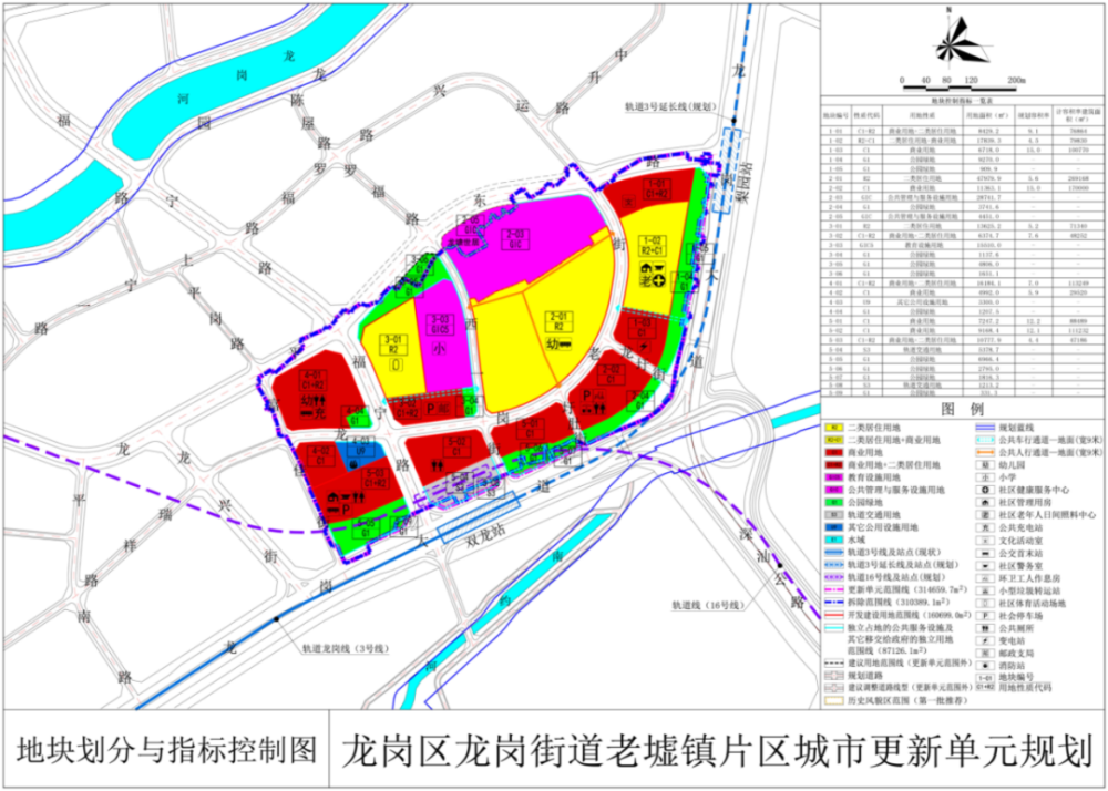 茅竹鎮(zhèn)最新項(xiàng)目，地區(qū)發(fā)展的強(qiáng)大引擎驅(qū)動(dòng)力