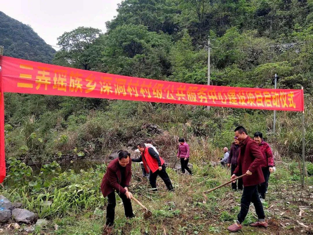 嶺秀瑤族鄉(xiāng)新項(xiàng)目助力經(jīng)濟(jì)與文化的雙翼齊飛發(fā)展