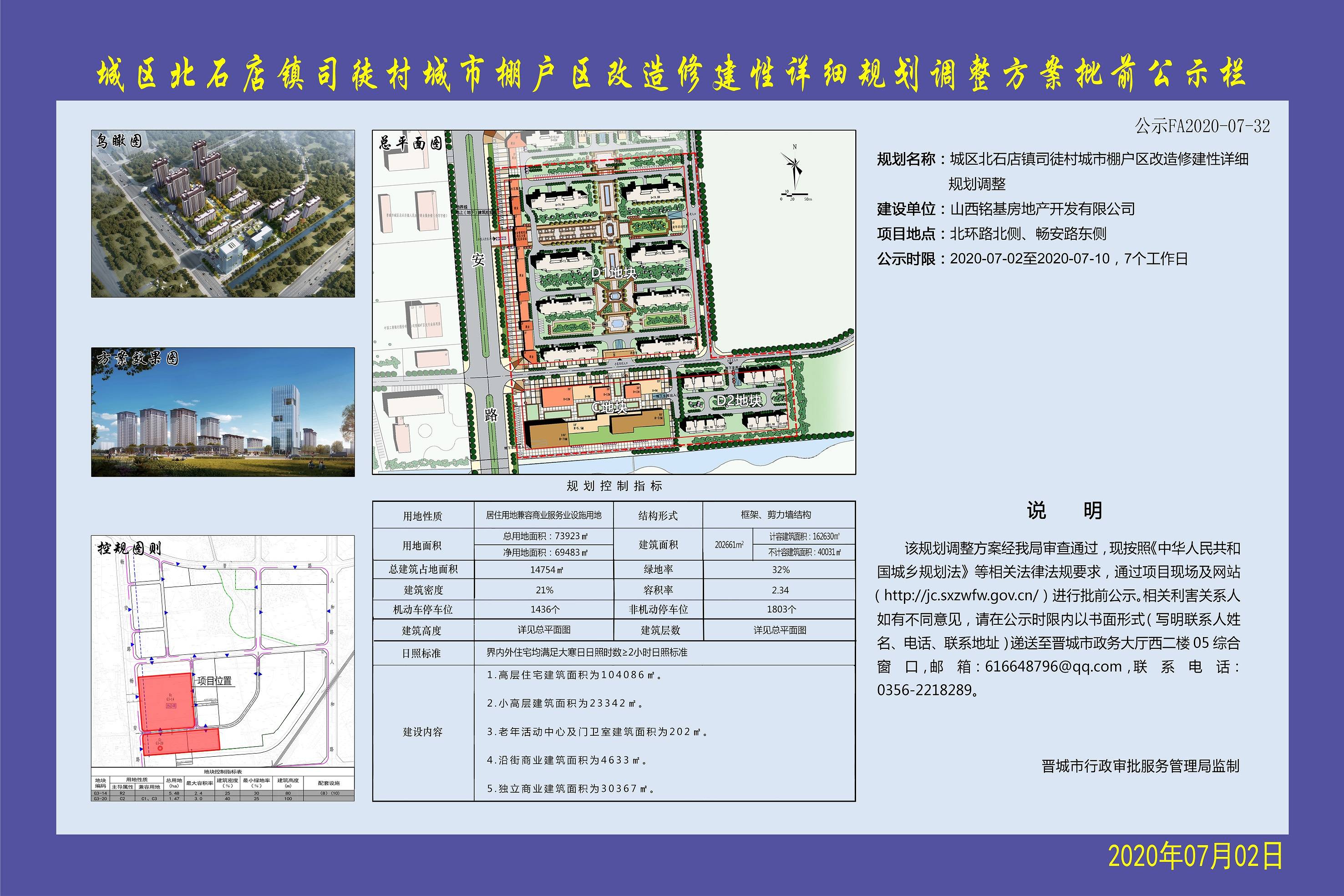 盧店鎮(zhèn)最新項(xiàng)目，地區(qū)發(fā)展的強(qiáng)大引擎驅(qū)動(dòng)力