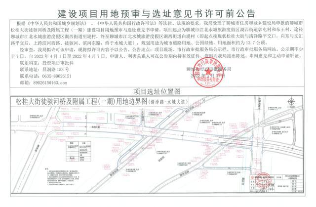 湖西街道新項(xiàng)目，重塑城市未來(lái)，展望宏偉藍(lán)圖