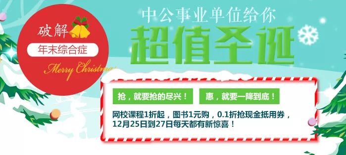 沿河土家族自治縣特殊教育事業(yè)單位招聘公告及解讀