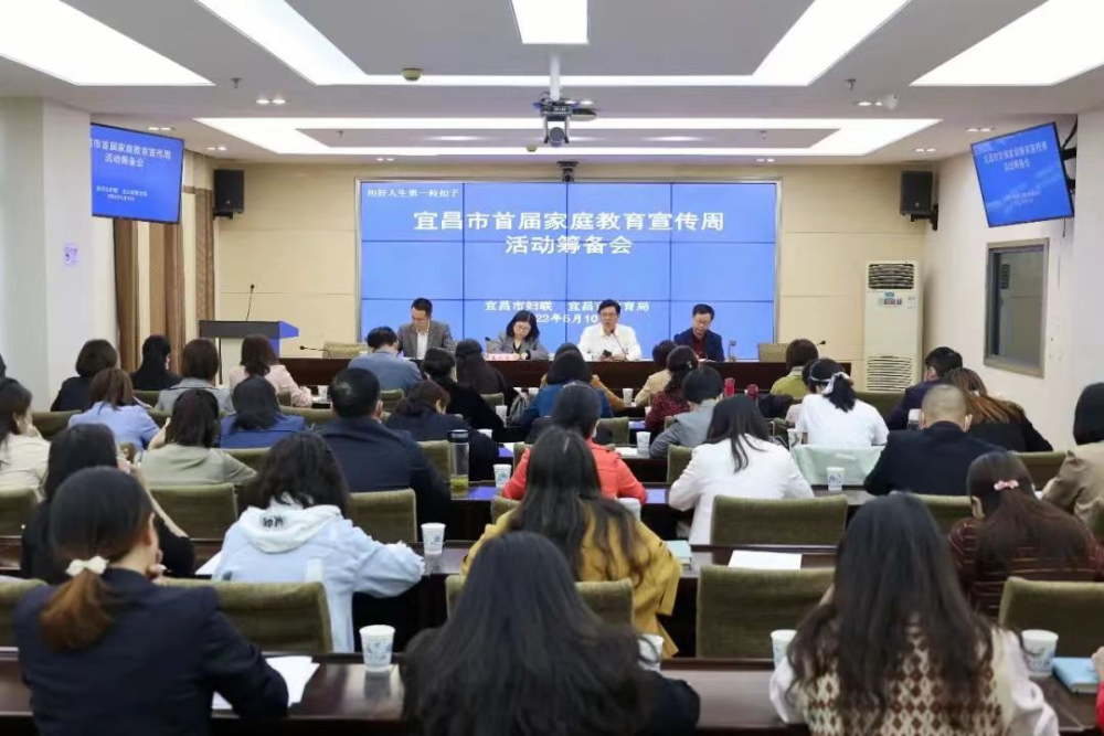 伍家崗區(qū)特殊教育事業(yè)單位最新動態(tài)揭曉