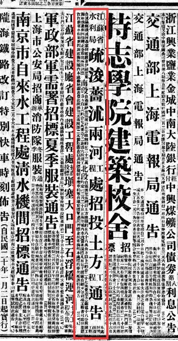 河底村民委員會新項目啟動，重塑鄉(xiāng)村未來