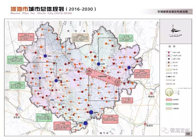 宜州市數(shù)據(jù)和政務服務局未來發(fā)展規(guī)劃概覽