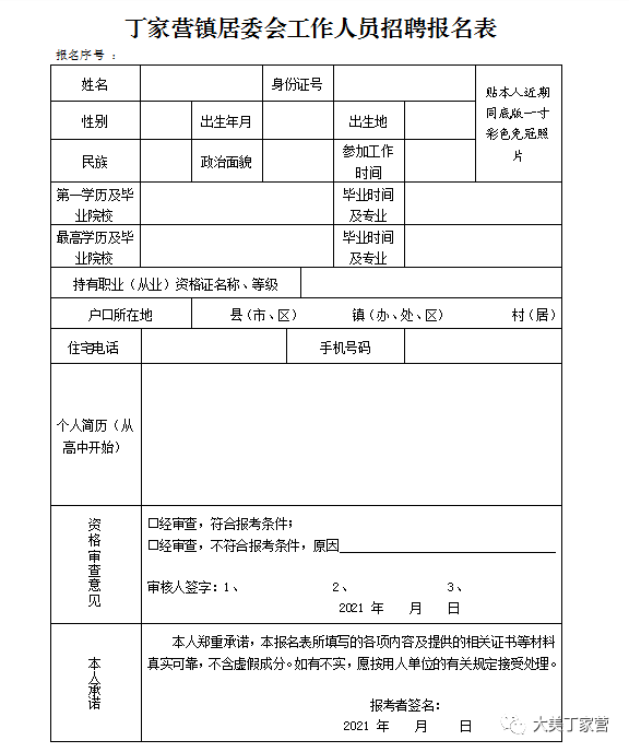 心與心纏綿。 第2頁(yè)