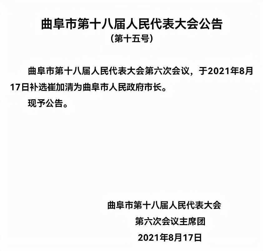 涉縣體育館人事任命揭曉，激發(fā)新活力，共塑未來(lái)新篇章