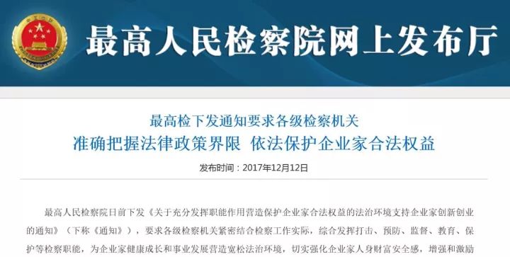 桃源縣審計(jì)局最新招聘公告全面解析