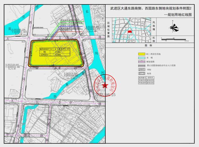 2024年12月9日 第14頁