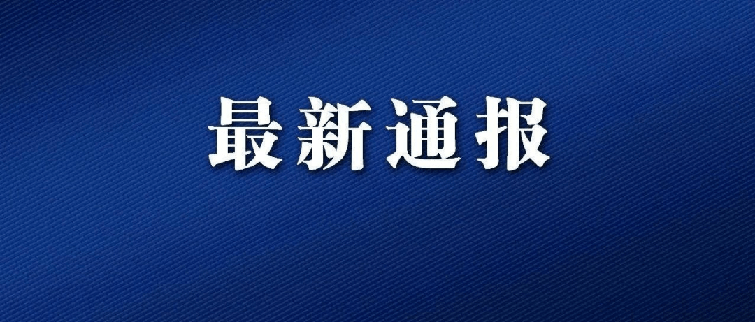 樂(lè)業(yè)縣財(cái)政局領(lǐng)導(dǎo)團(tuán)隊(duì)引領(lǐng)財(cái)政改革與發(fā)展新篇章