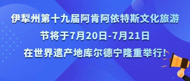 伊犁哈薩克自治州市質(zhì)量技術(shù)監(jiān)督局最新招聘解讀