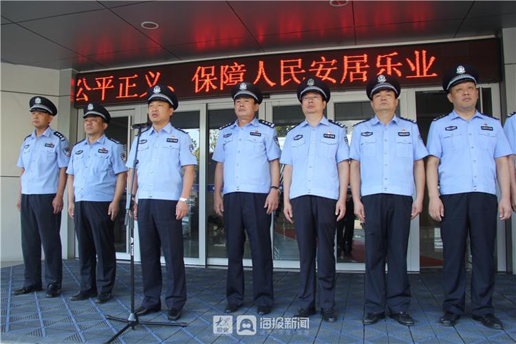 德城區(qū)公安局人事任命推動(dòng)警務(wù)工作邁上新臺(tái)階