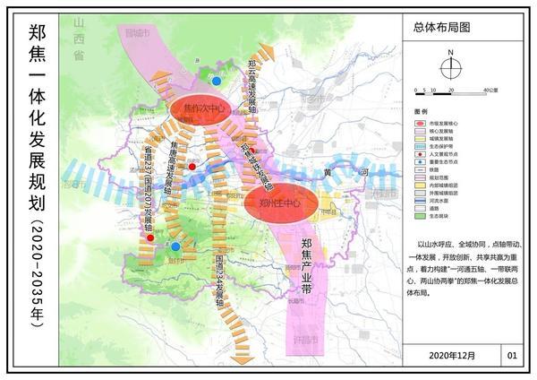 葛公鎮(zhèn)最新發(fā)展規(guī)劃概覽