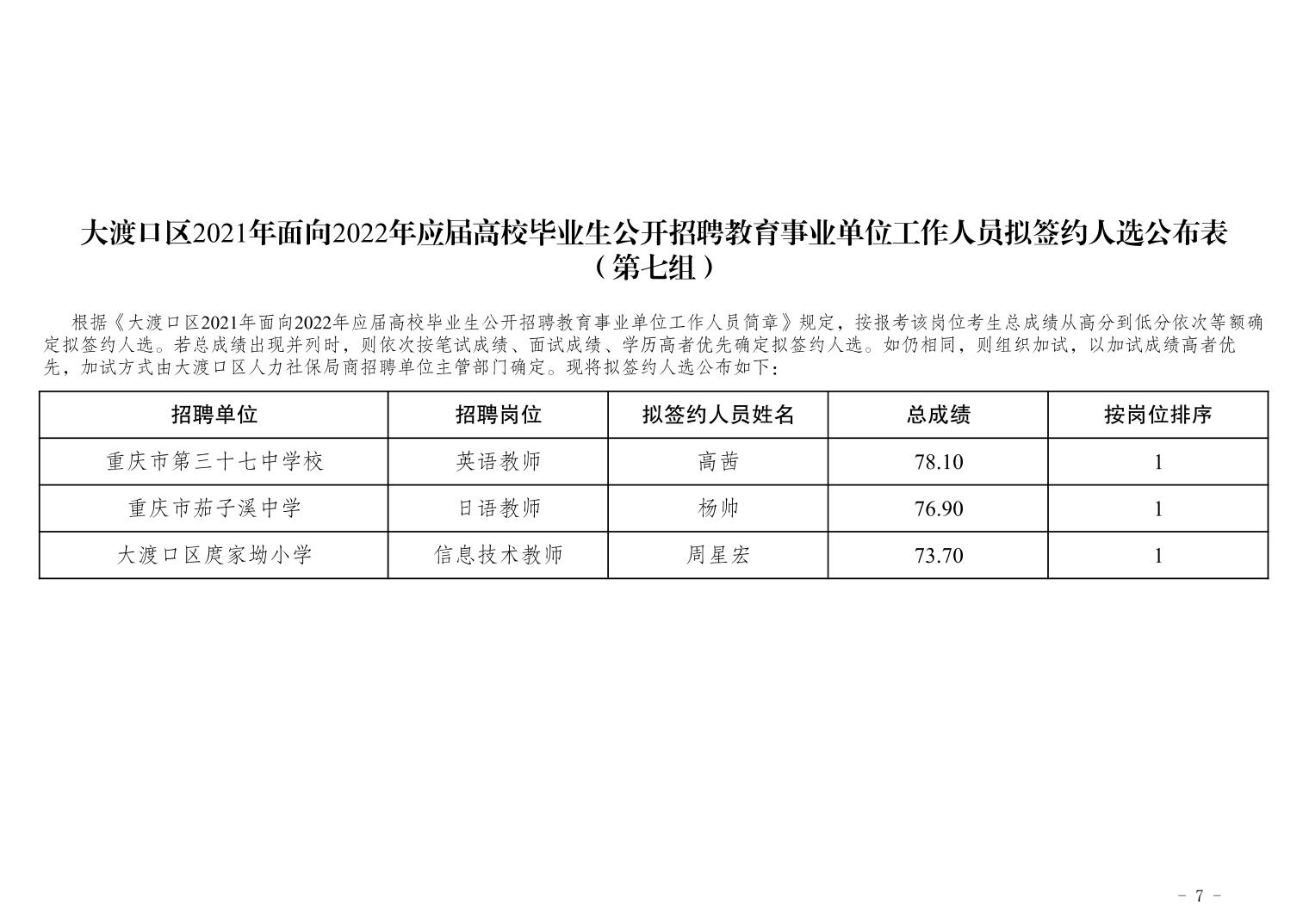 寧武縣成人教育事業(yè)單位創(chuàng)新項(xiàng)目，推動(dòng)地方教育發(fā)展的強(qiáng)勁引擎