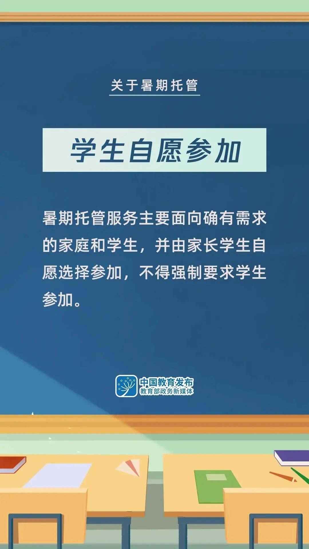 紅柳峽村委會最新招聘啟事概覽