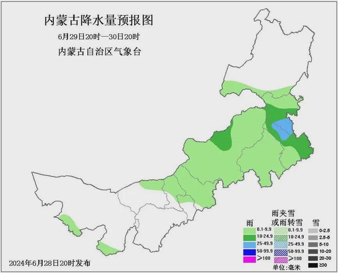 金鳳鎮(zhèn)天氣預(yù)報(bào)更新通知