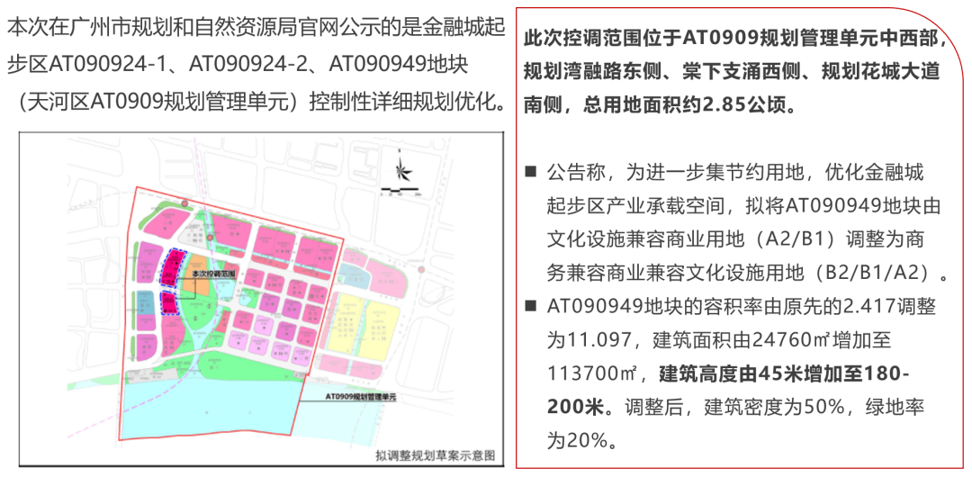 吉村最新發(fā)展規(guī)劃，塑造未來繁榮藍(lán)圖