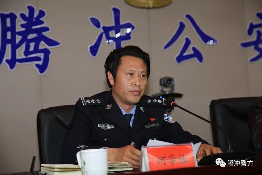 騰沖縣公安局新項目推動警務(wù)現(xiàn)代化，提升社會治安治理水平