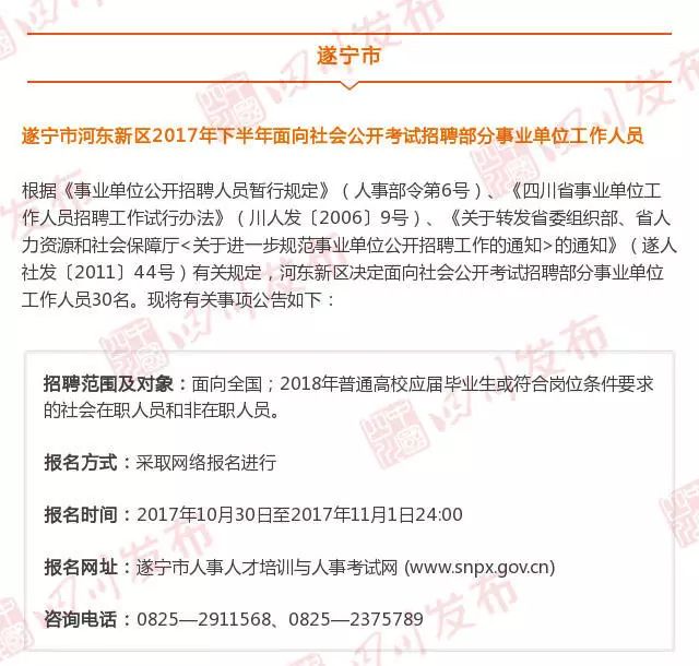 阿壩縣人力資源和社會保障局新項目，地方經(jīng)濟與社會發(fā)展新篇章啟動