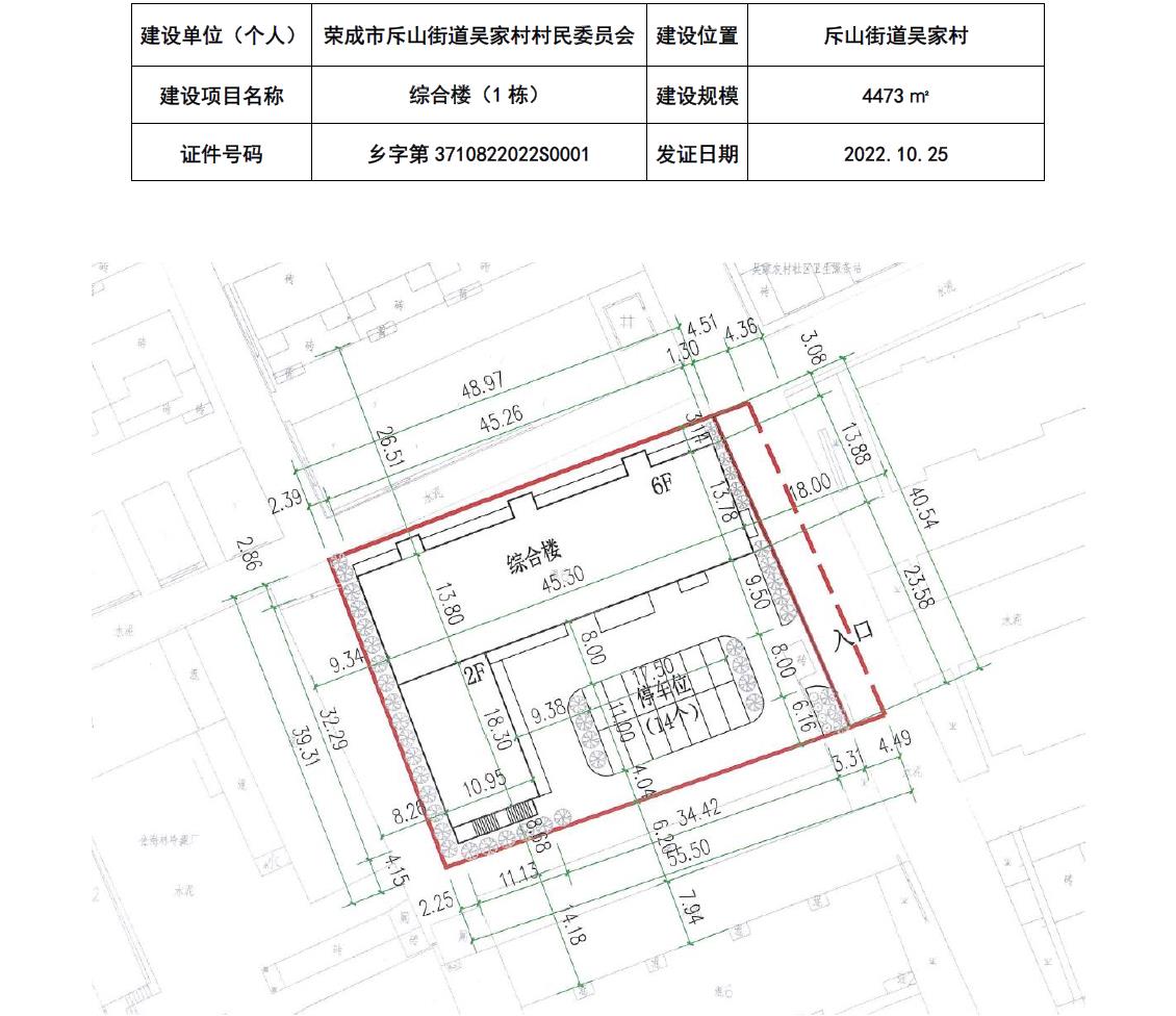 曹峴村委會(huì)新項(xiàng)目啟動(dòng)，鄉(xiāng)村發(fā)展新篇章