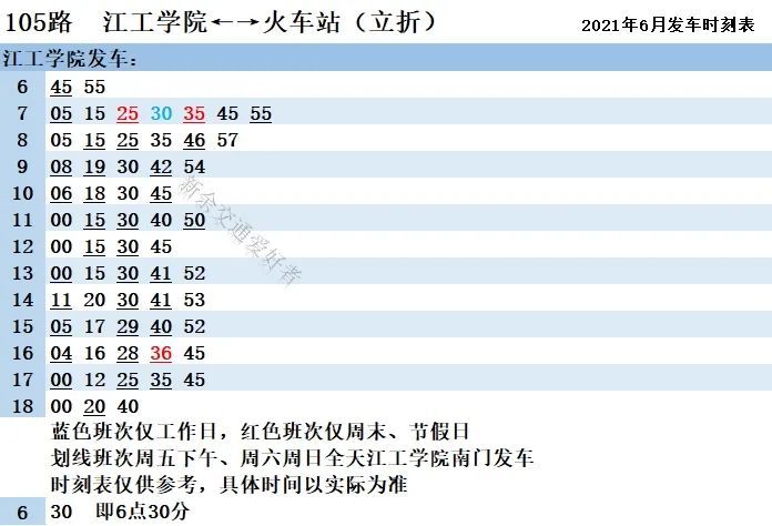 大路口鄉(xiāng)交通新聞更新，新動(dòng)態(tài)與進(jìn)展