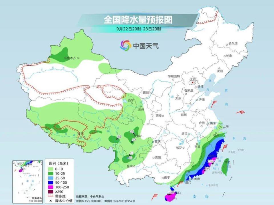 火斗山鄉(xiāng)天氣預(yù)報(bào)更新通知