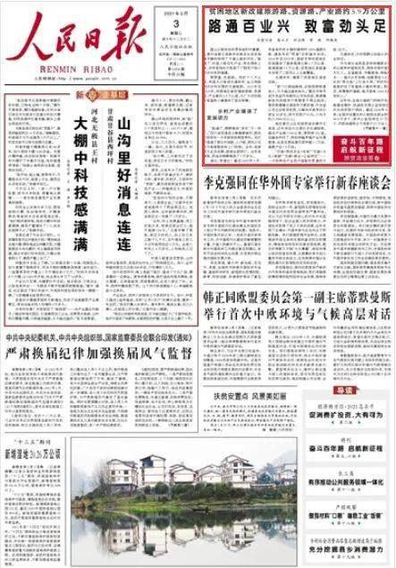 臨朐縣財政局最新招聘信息全面解析