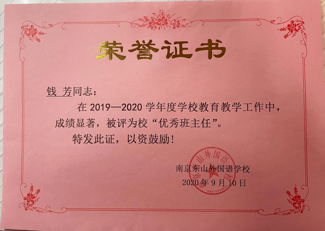 陽明區(qū)特殊教育事業(yè)單位人事任命最新動態(tài)