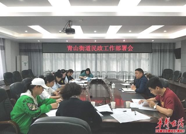 青石山街道最新新聞概覽，動(dòng)態(tài)更新與社區(qū)發(fā)展一覽