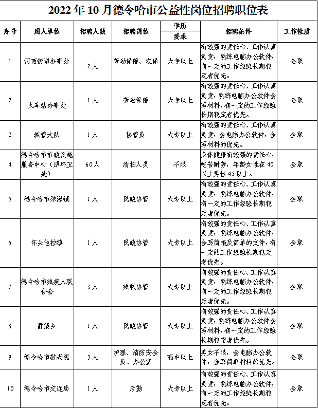 2024年12月24日 第18頁