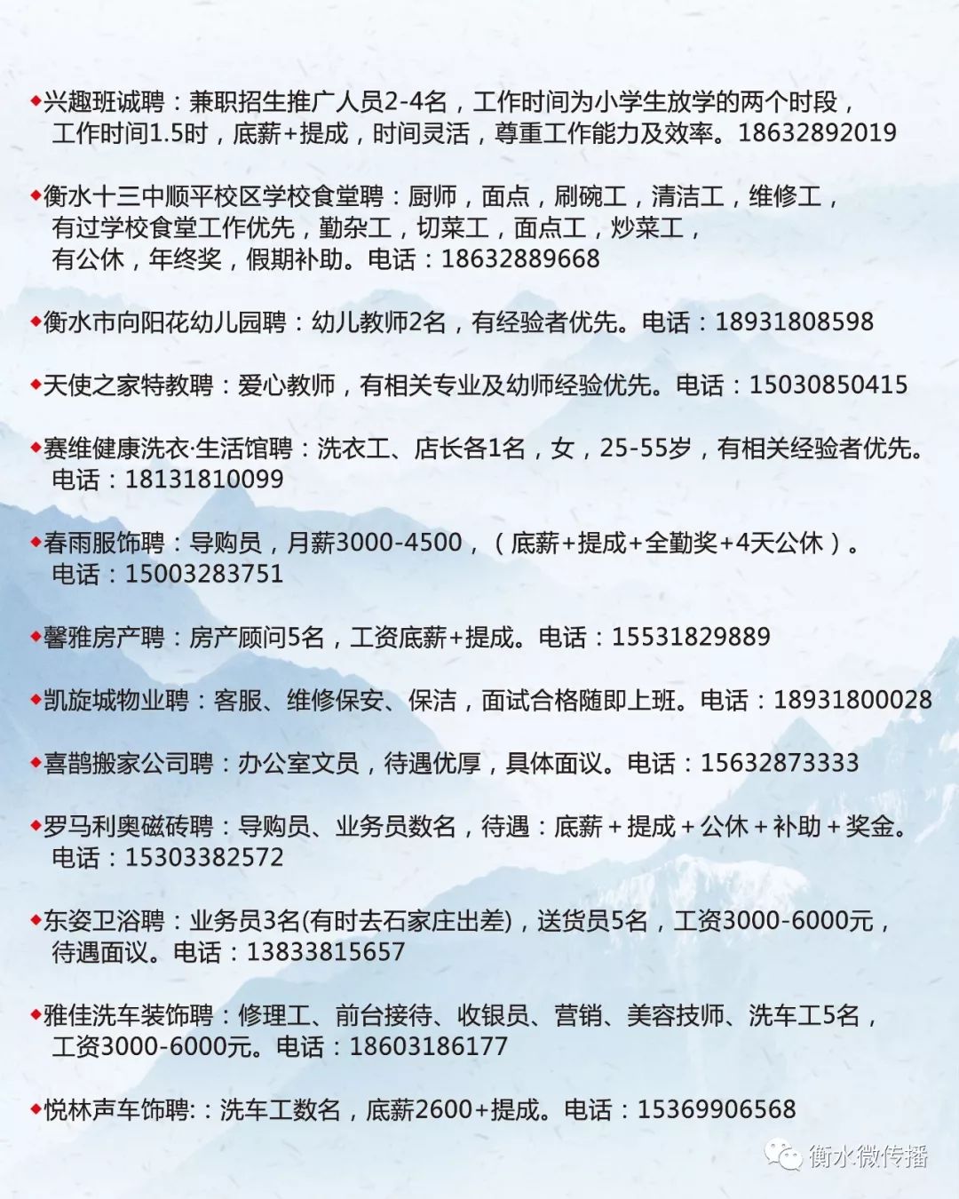 太和縣醫(yī)療保障局招聘信息與職業(yè)機(jī)會深度解析