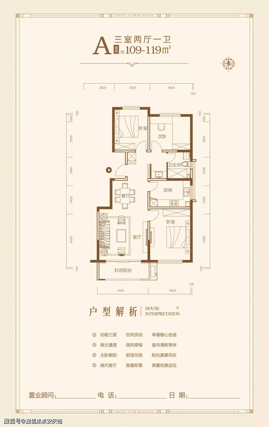 黃土峴社區(qū)居委會交通新聞更新