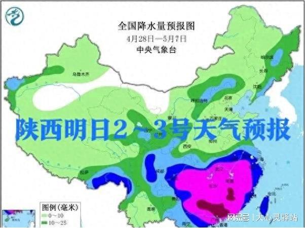 樣田鄉(xiāng)天氣預(yù)報更新通知