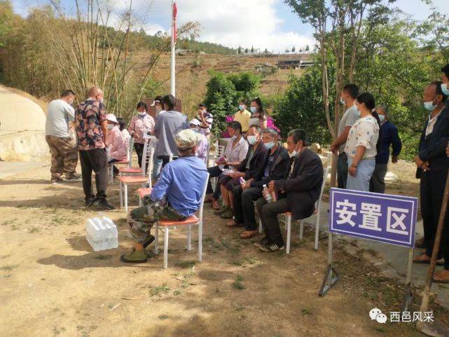 西定哈尼族布朗族鄉(xiāng)蒼山西鎮(zhèn)交通最新動態(tài)