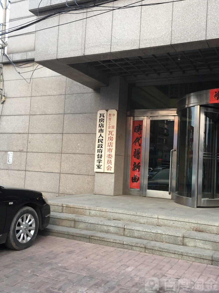 瓦房店市文化廣電體育和旅游局人事任命動(dòng)態(tài)更新