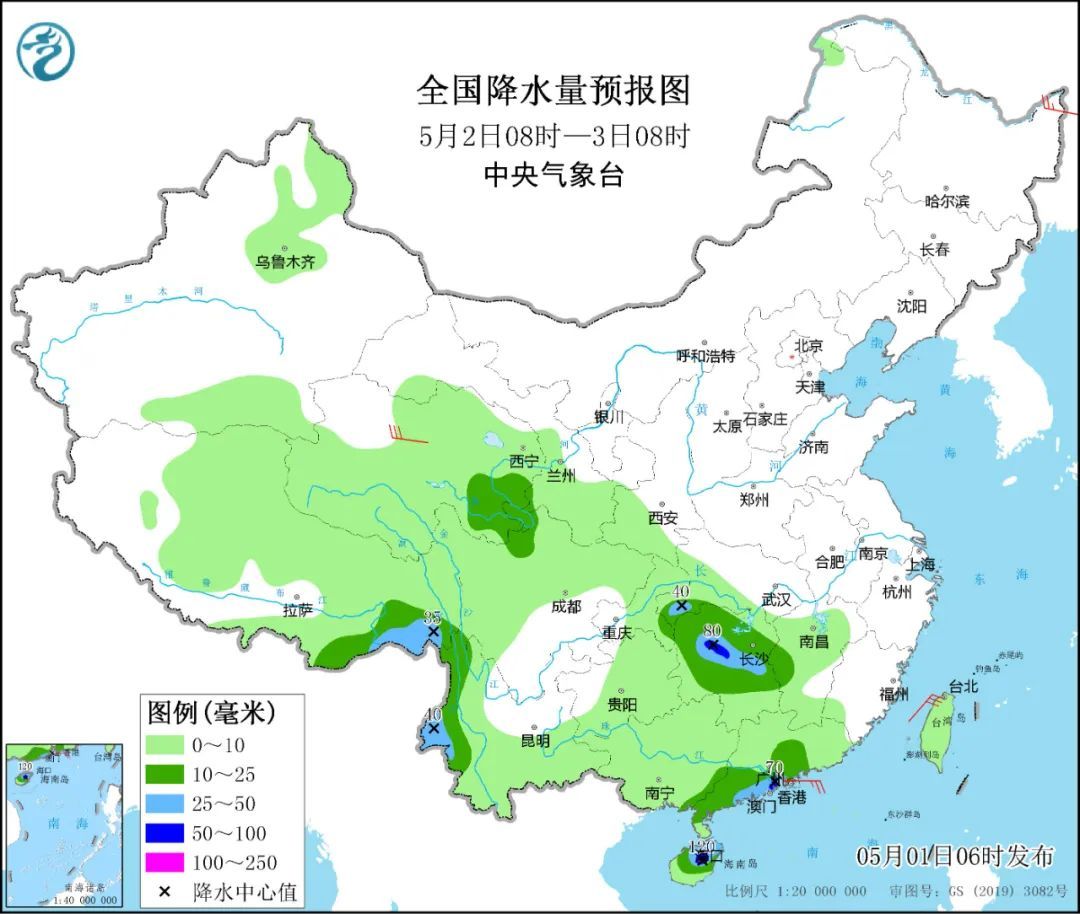 仕陽最新天氣預(yù)報通知