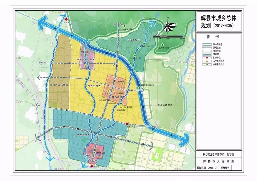 輝縣市審計(jì)局未來發(fā)展規(guī)劃概覽