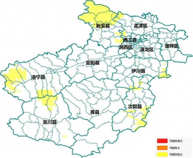 山西省晉中市壽陽(yáng)縣宗艾鎮(zhèn)天氣預(yù)報(bào)更新通知