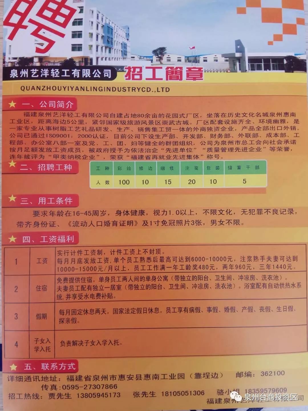 姆村最新招聘信息與就業(yè)機遇深度探討