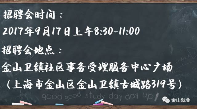 輝光村委會最新招聘信息匯總