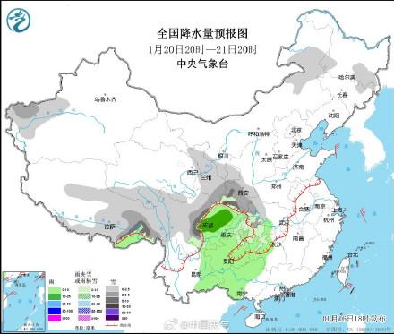 華林街道天氣預報更新通知