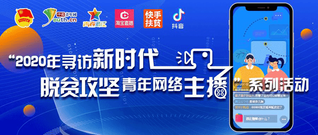 拉妥六村最新招聘信息全面解析