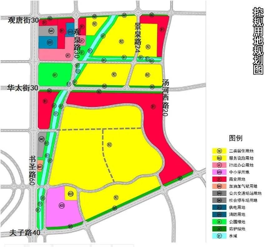 2025年1月3日 第3頁