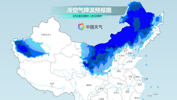 2025年1月4日 第8頁