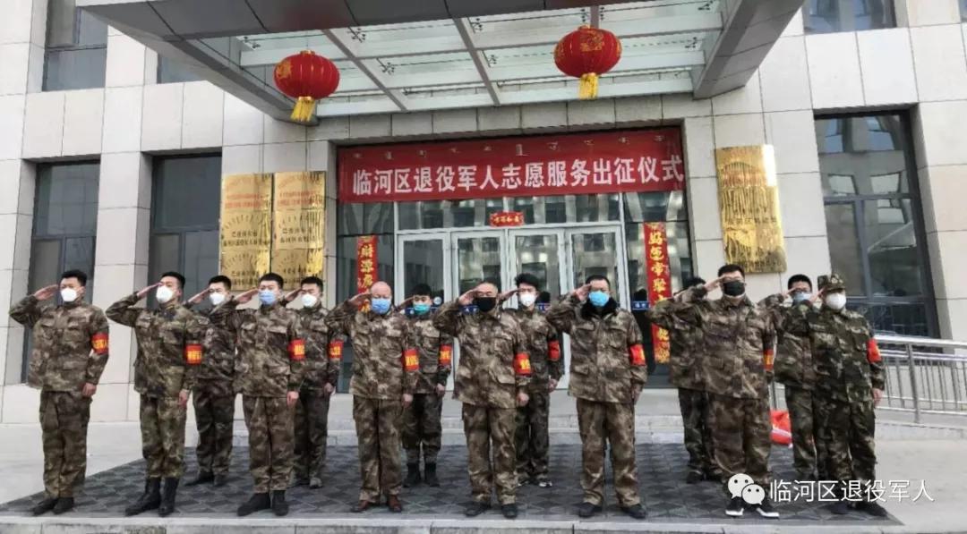 臨河區(qū)退役軍人事務局新項目重塑榮譽，共筑未來夢想