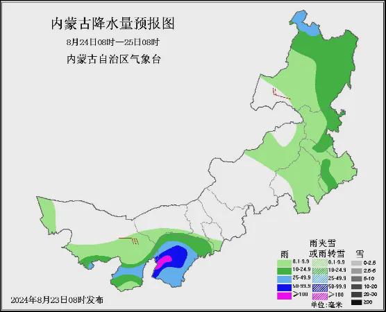 吉爾嘎朗鎮(zhèn)天氣預(yù)報更新