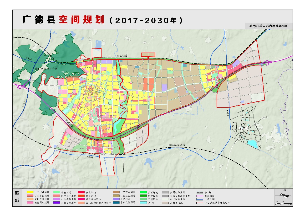 2025年1月10日 第29頁