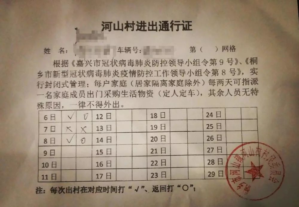 桐鄉(xiāng)市特殊教育事業(yè)單位人事任命動態(tài)更新