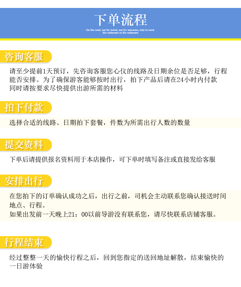 洛巴村最新招聘信息全面解析